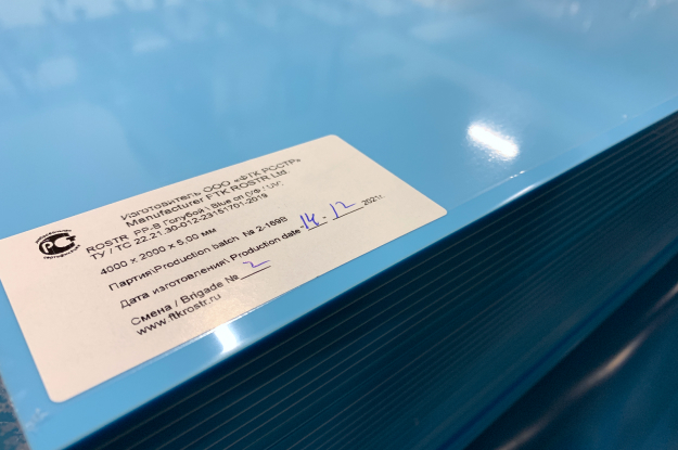 Правила приемки полимерных листов